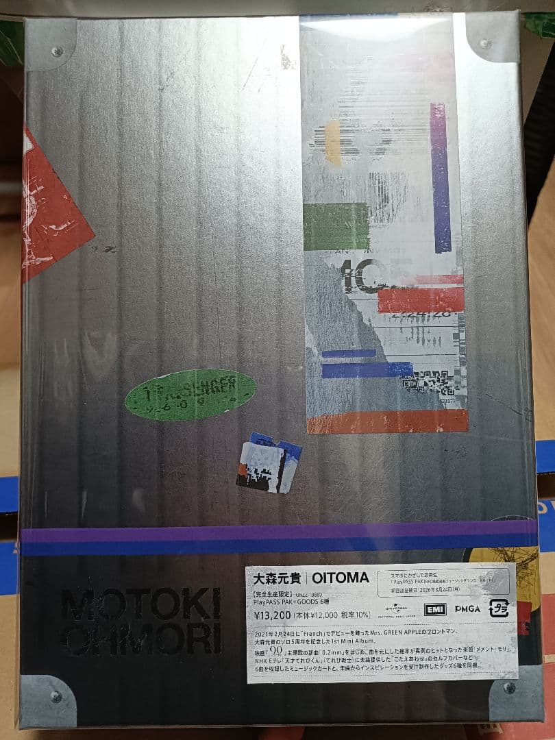 大森元貴 1stミニアルバム OITOMA