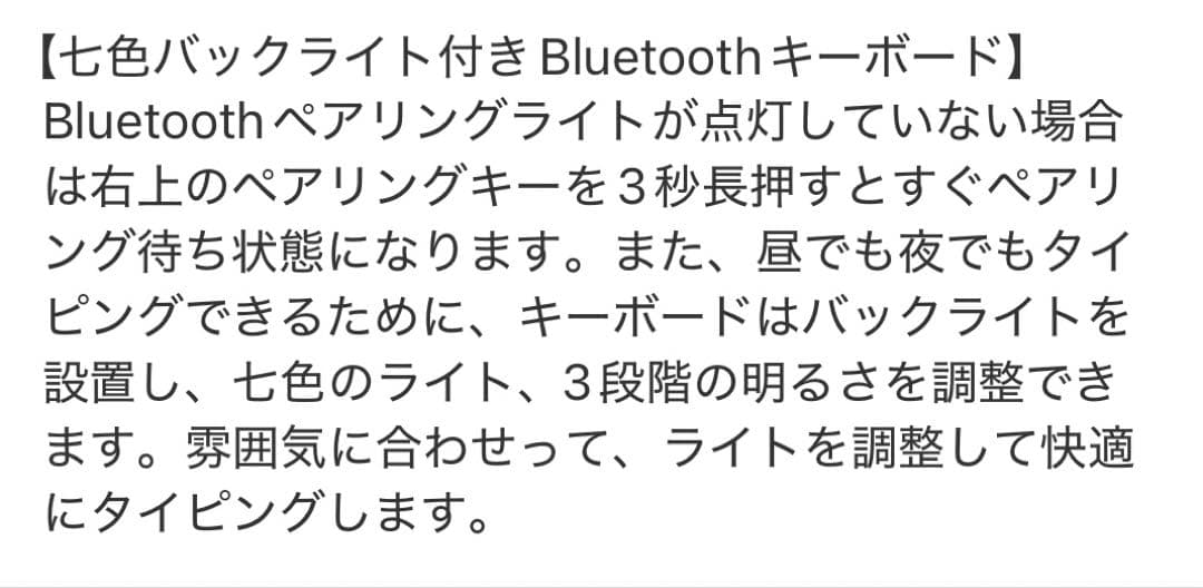 新型軽量‼️ マジックキーボード iPad Air第7世代 スマートキーボード