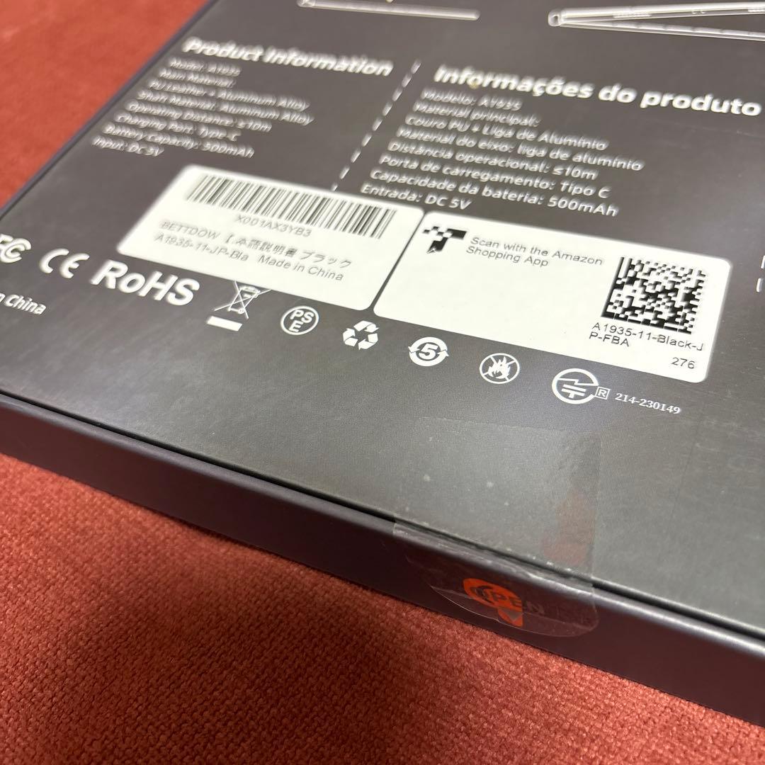 新型軽量‼️ マジックキーボード iPad Air第7世代 スマートキーボード