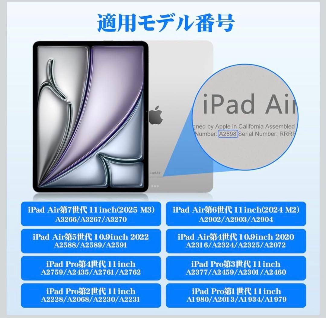 新型軽量‼️ マジックキーボード iPad Air第7世代 スマートキーボード