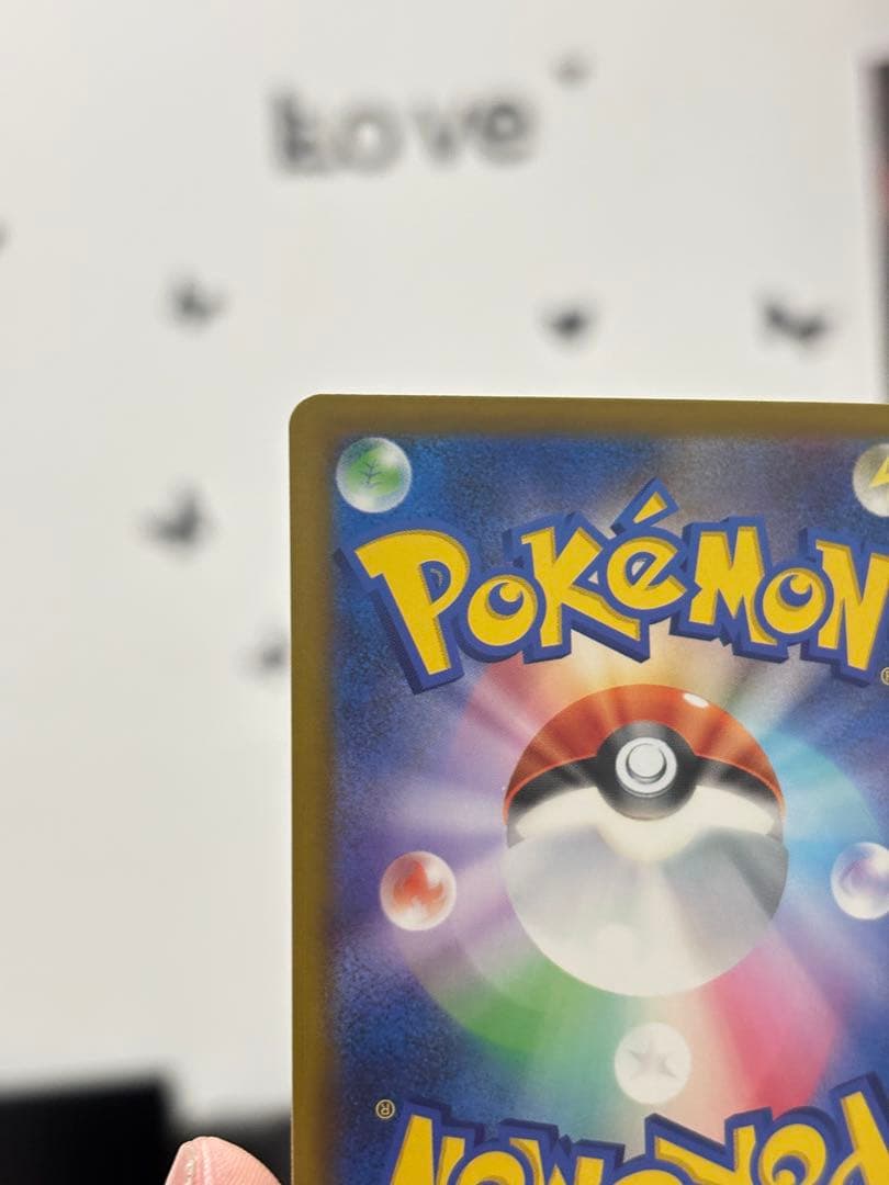 メガゲッコウガex SAR 114/083 美品 コレクション向け