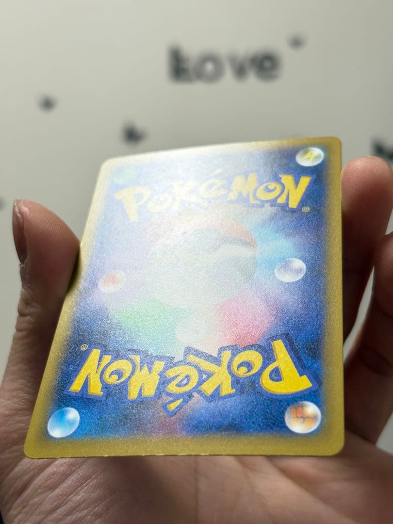 メガゲッコウガex SAR 114/083 美品 コレクション向け