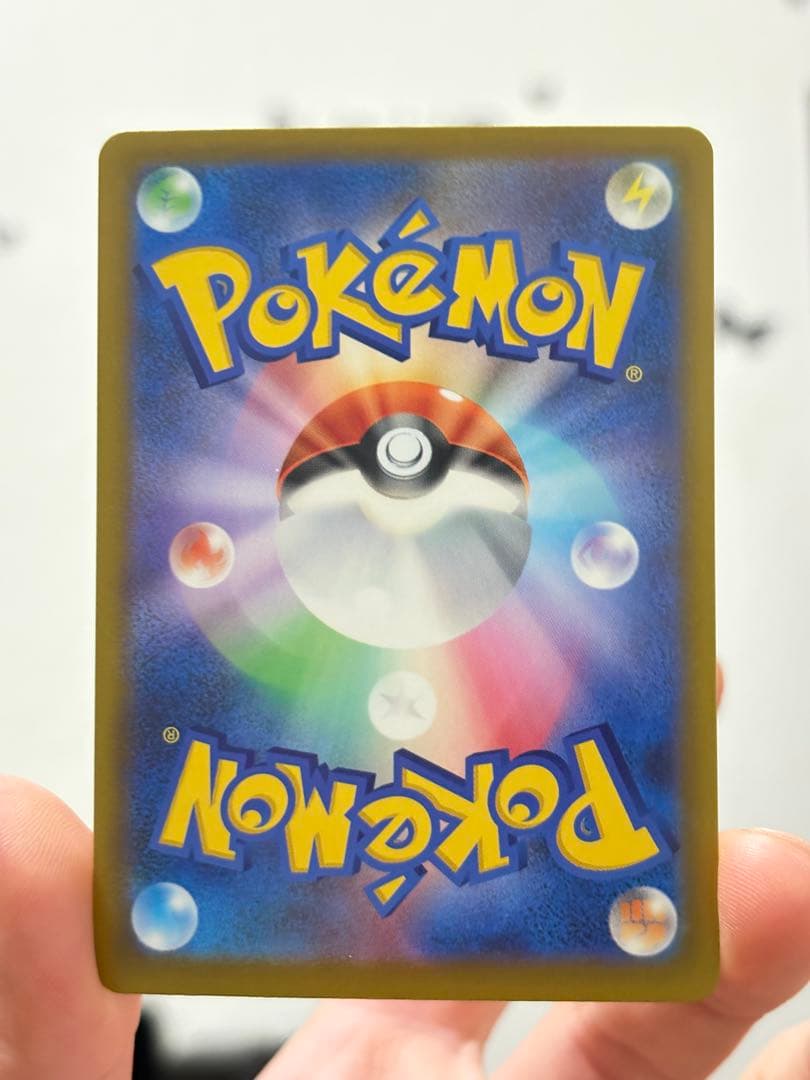 メガゲッコウガex SAR 114/083 美品 コレクション向け