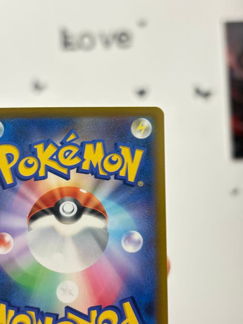 メガゲッコウガex SAR 114/083 美品 コレクション向け