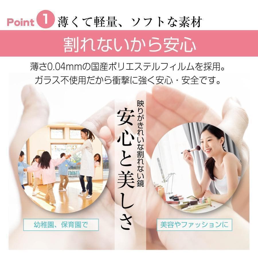 人気＊フィルムミラー 割れない鏡 全身鏡 幅100×高さ160cmキャスター付白