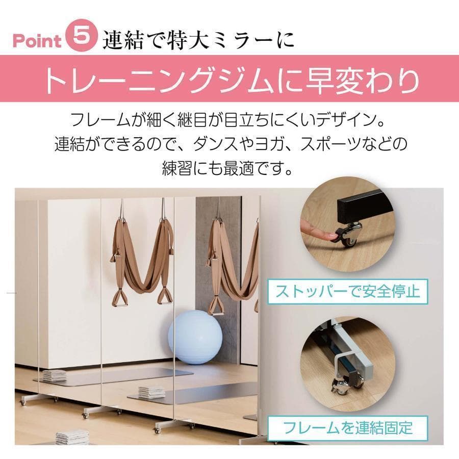 人気＊フィルムミラー 割れない鏡 全身鏡 幅100×高さ160cmキャスター付白