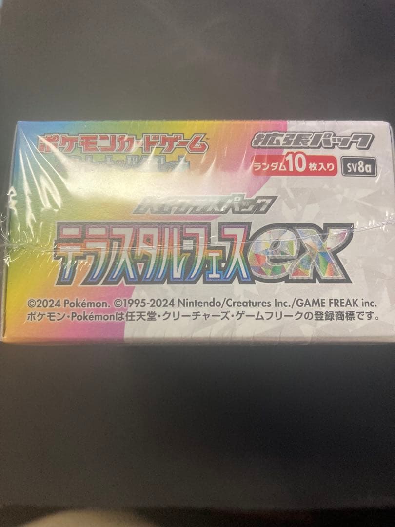 テラスタルフェスex　未開封box シュリンク付き