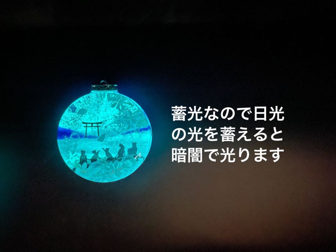 すず☆らん/星降る夜の子猫達　鳥居　桃の花　蓄光　オルゴナイトネックレス