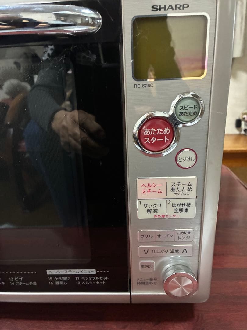 SHARP RE-S26C 1000W オーブンレンジ
