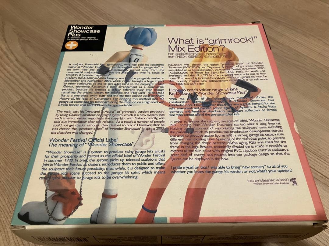 ぐりむろっく 綾波レイ アスカ フィギュア 新世紀エヴァンゲリオン