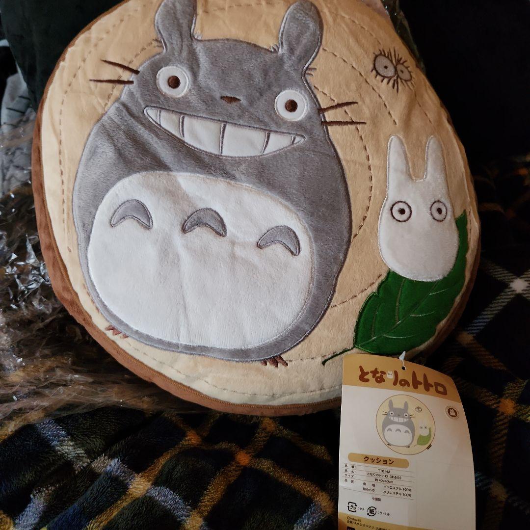 トトロ クッション 約30cm