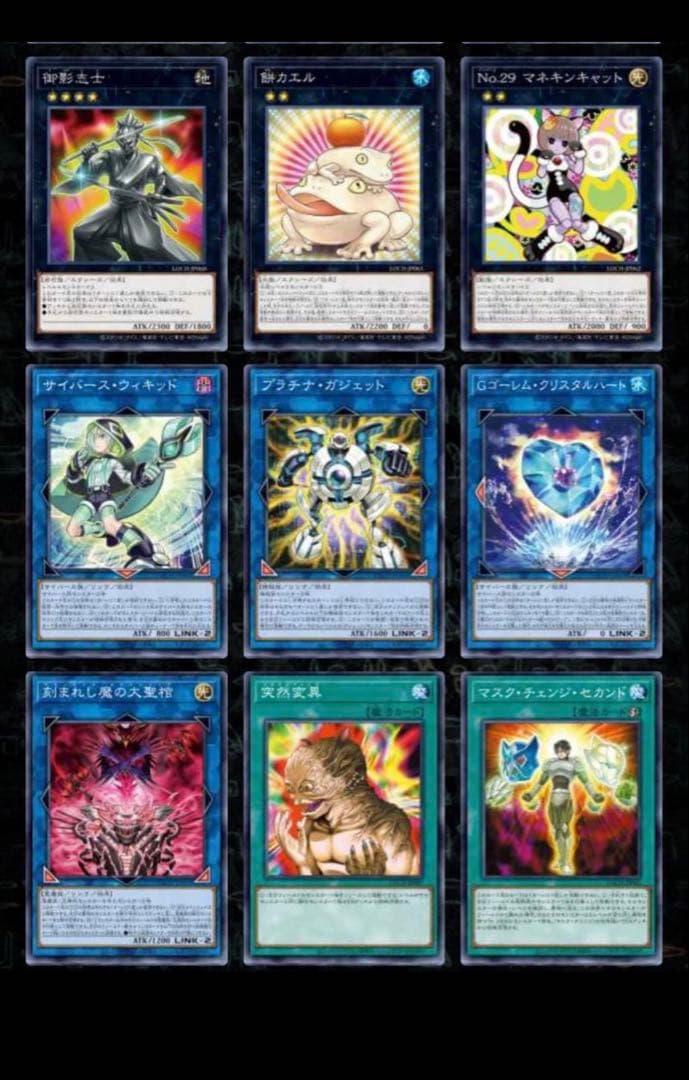 特典パック付き 3ボックス 遊戯王OCG LIMIT OVER HEROES