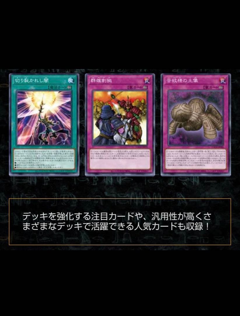 特典パック付き 3ボックス 遊戯王OCG LIMIT OVER HEROES