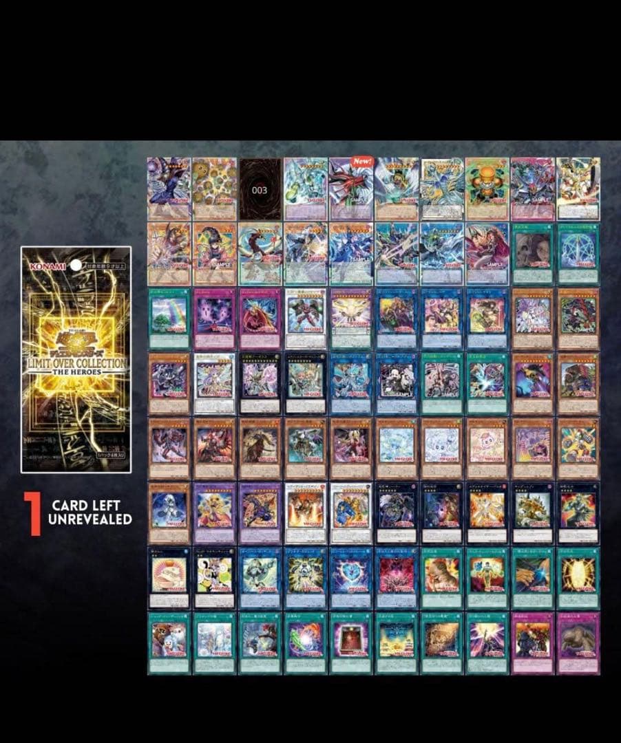 特典パック付き 3ボックス 遊戯王OCG LIMIT OVER HEROES