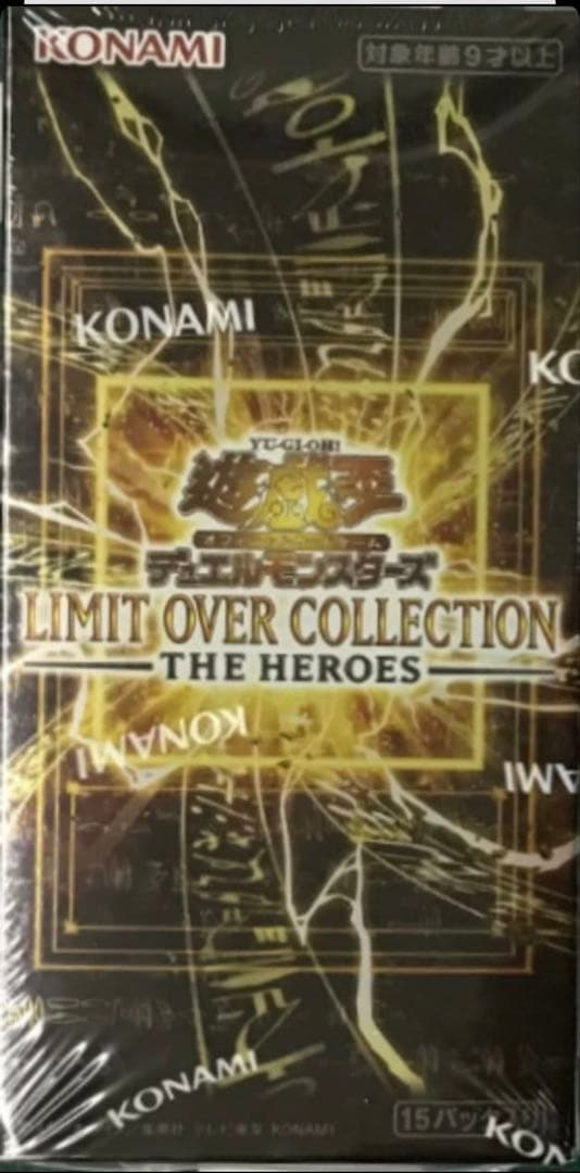 特典パック付き 3ボックス 遊戯王OCG LIMIT OVER HEROES