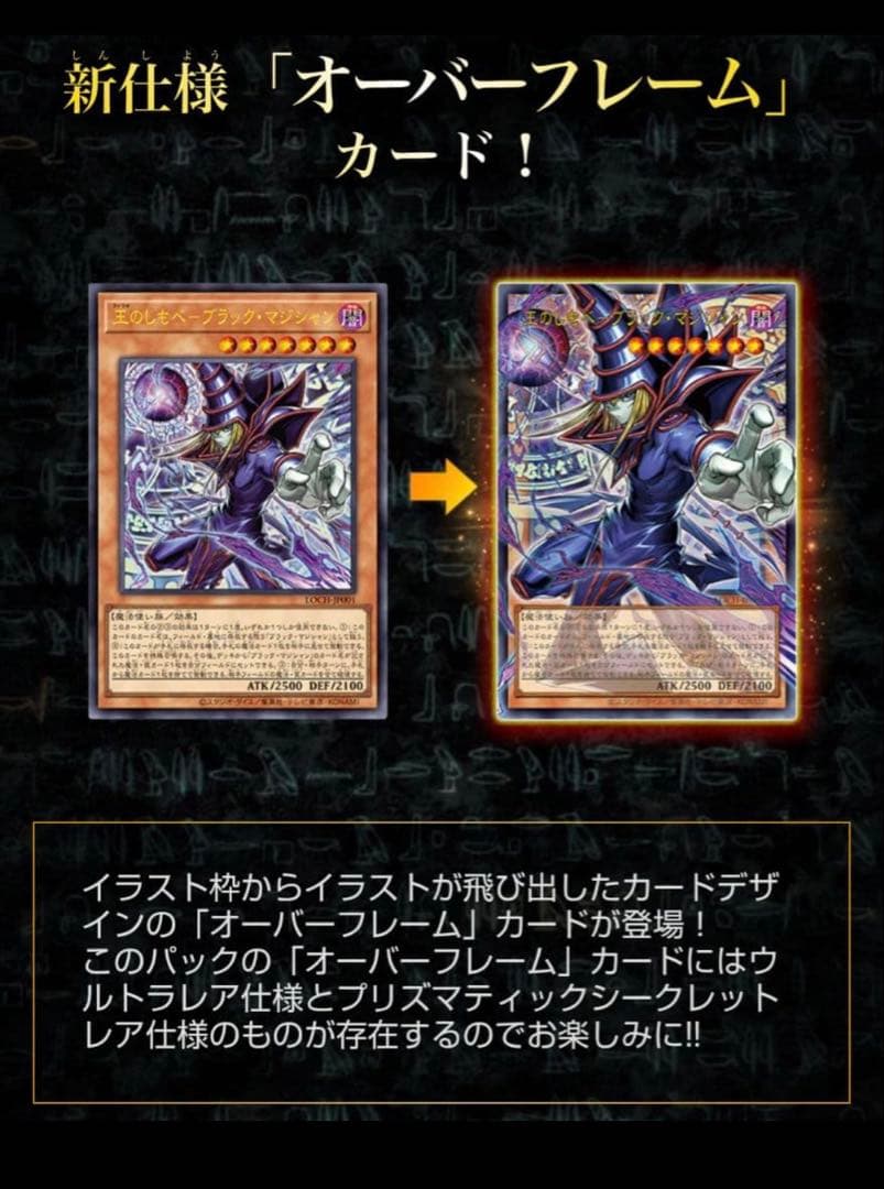 特典パック付き 3ボックス 遊戯王OCG LIMIT OVER HEROES