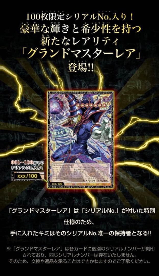 特典パック付き 3ボックス 遊戯王OCG LIMIT OVER HEROES