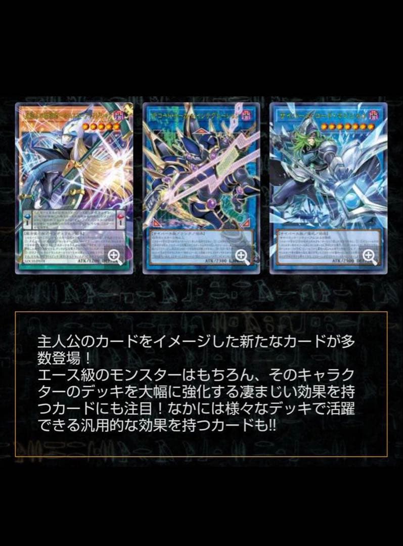 特典パック付き 3ボックス 遊戯王OCG LIMIT OVER HEROES