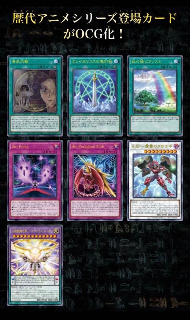 特典パック付き 3ボックス 遊戯王OCG LIMIT OVER HEROES