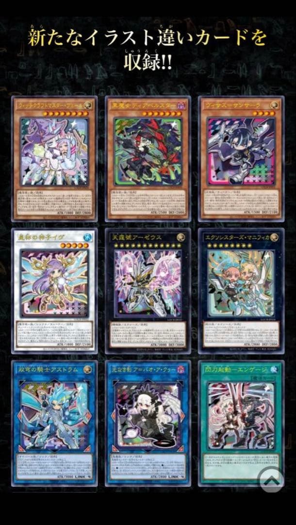 特典パック付き 3ボックス 遊戯王OCG LIMIT OVER HEROES