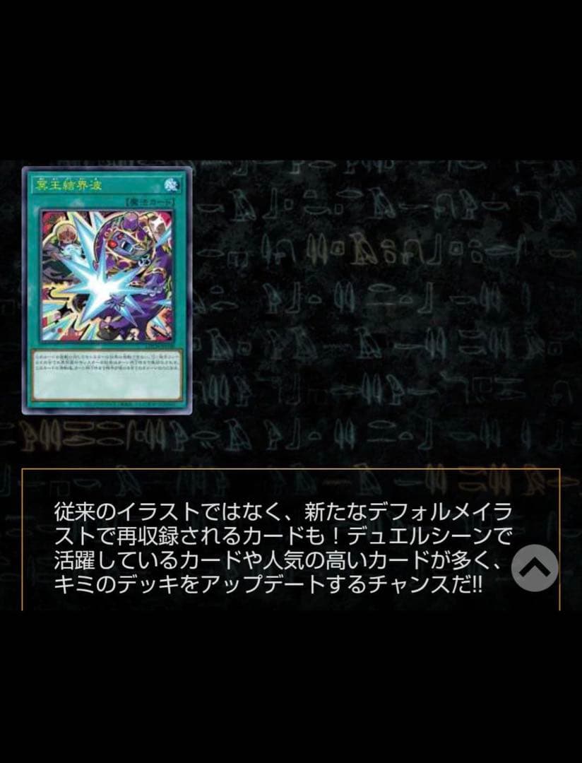 特典パック付き 3ボックス 遊戯王OCG LIMIT OVER HEROES