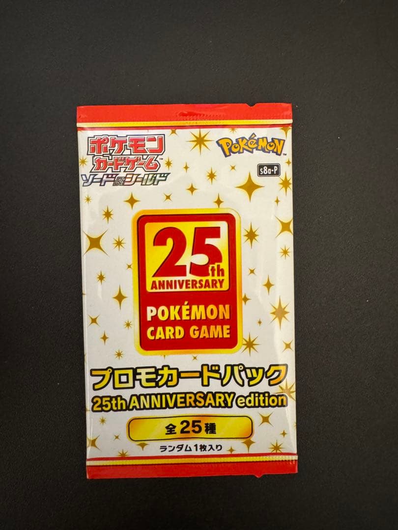 ヤ*ト様 未開封4BOX【25th ANNIVERSARY COLLECTION