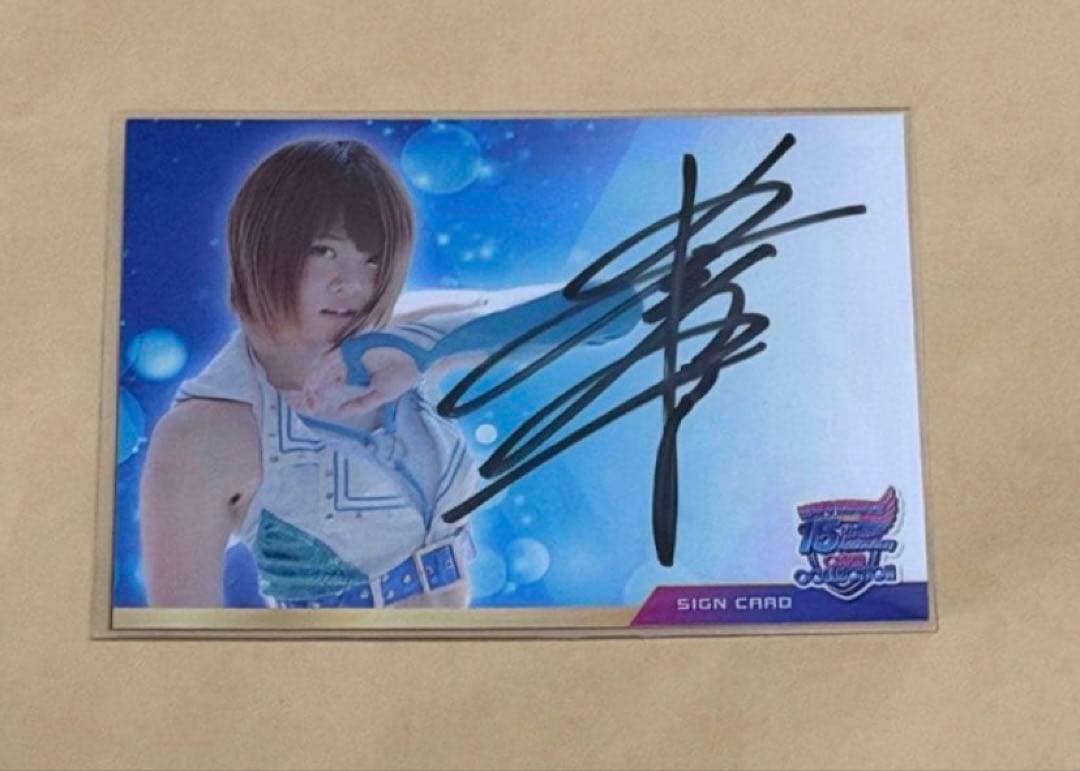 岩谷麻優 トレーディングカード 全108種コンプリートマリーゴールド直筆サインa