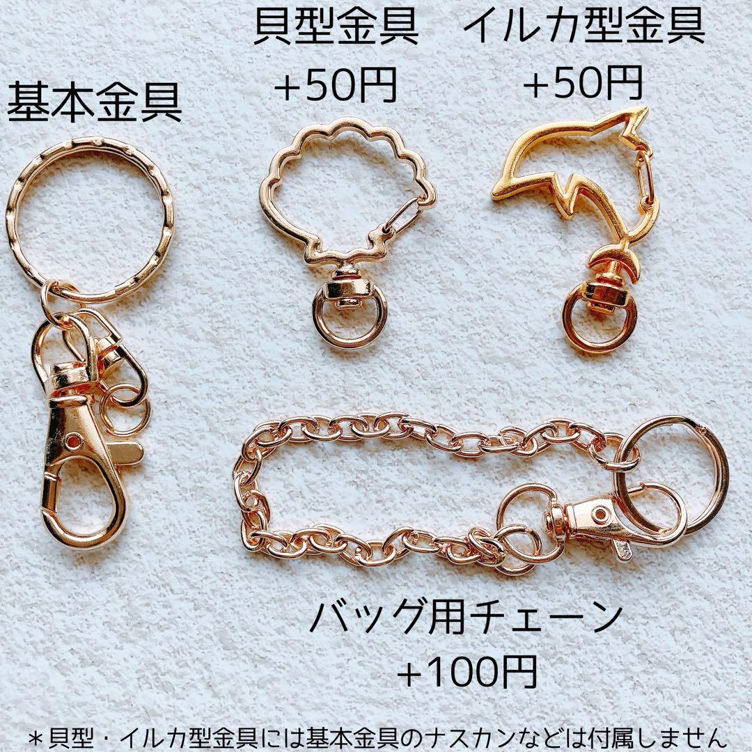 【ハンドメイド・名入れOK】常夏の海イニシャルキーホルダー