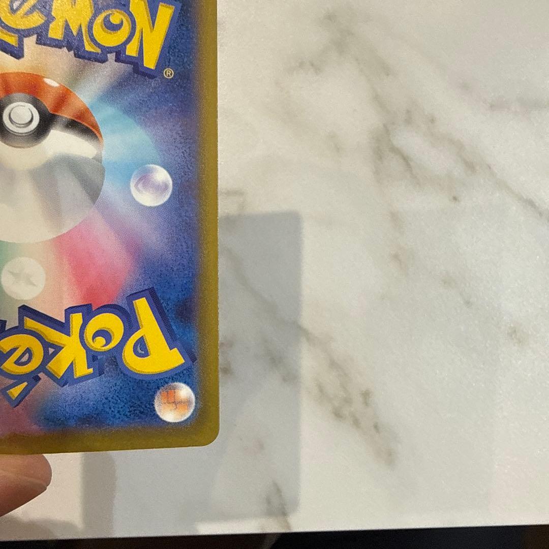 美品メガゲッコウガex SAR MEGA 拡張パック ニンジャスピナー