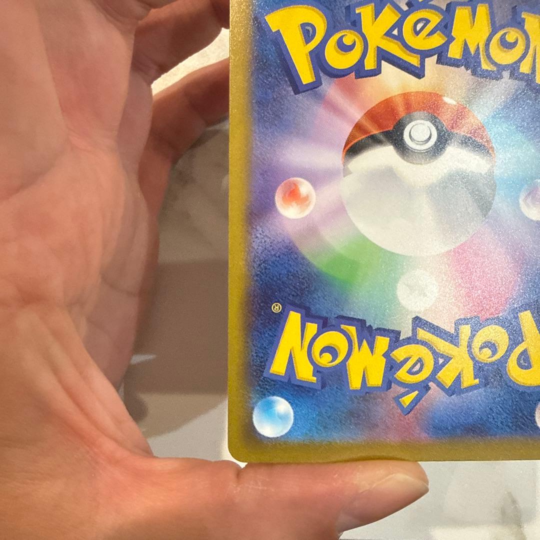 美品メガゲッコウガex SAR MEGA 拡張パック ニンジャスピナー