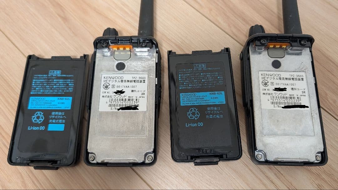 【値下特価】KENWOOD TPZ-D503 2台セット　電池生きてます！