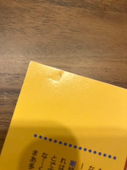 KinKiKids 会報 No.7～No.134