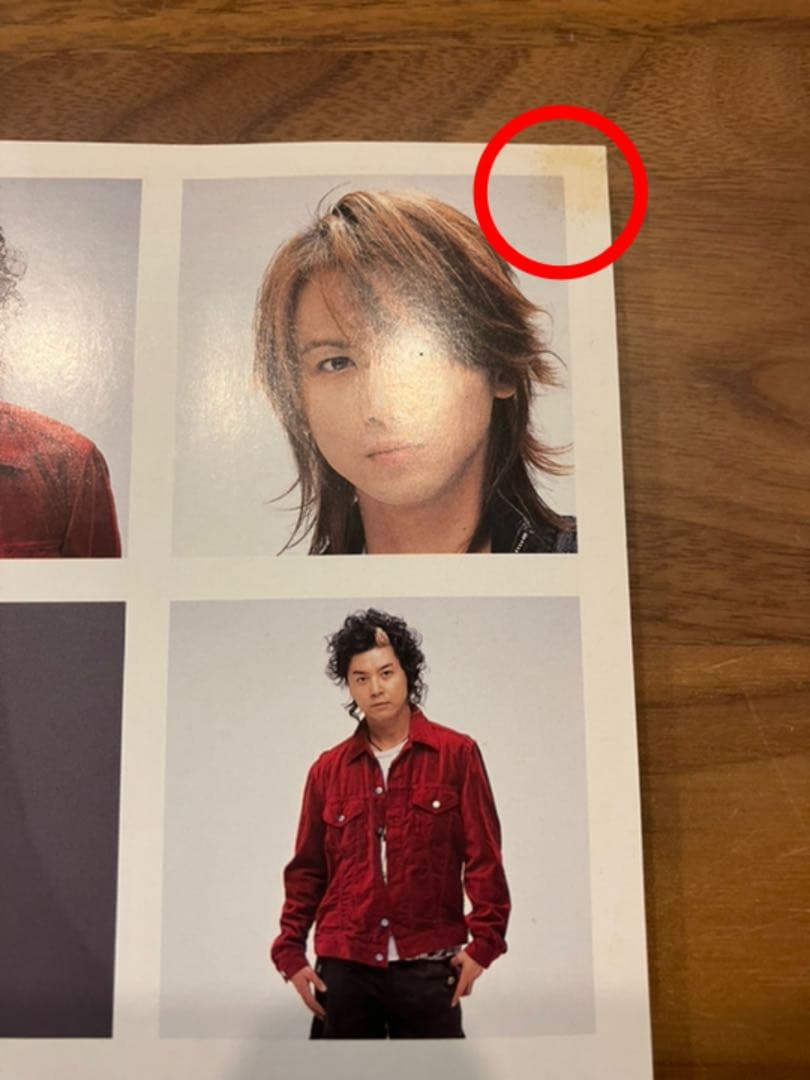 KinKiKids 会報 No.7～No.134