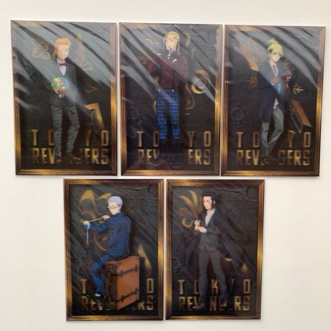東京リベンジャーズ　ファイル　ポストカード　くじメイト　くじ　アニメイト　東リべ