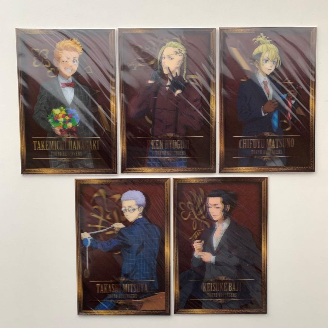 東京リベンジャーズ　ファイル　ポストカード　くじメイト　くじ　アニメイト　東リべ