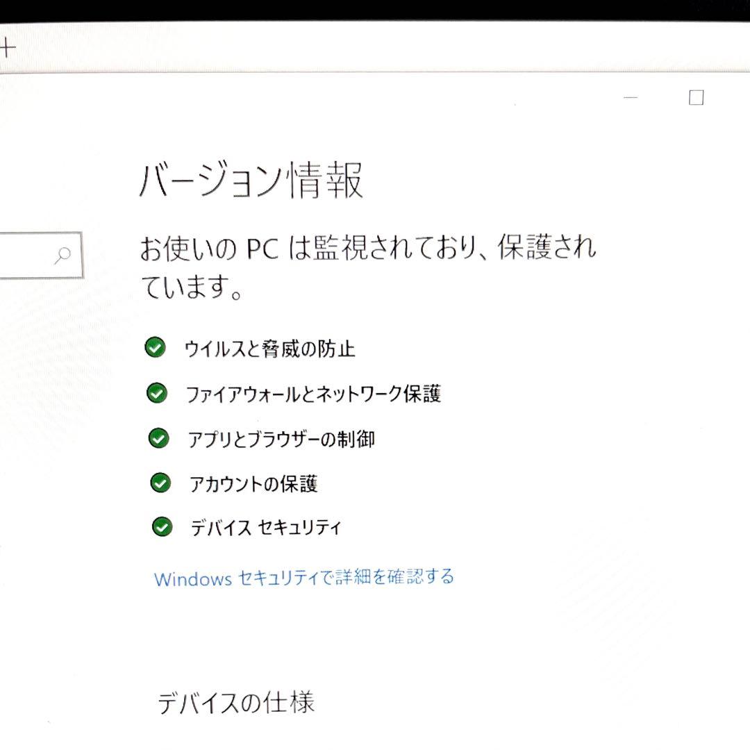 【美品】【FUJITSU】LIFEBOOK UH75/B3 ノートパソコン　PC