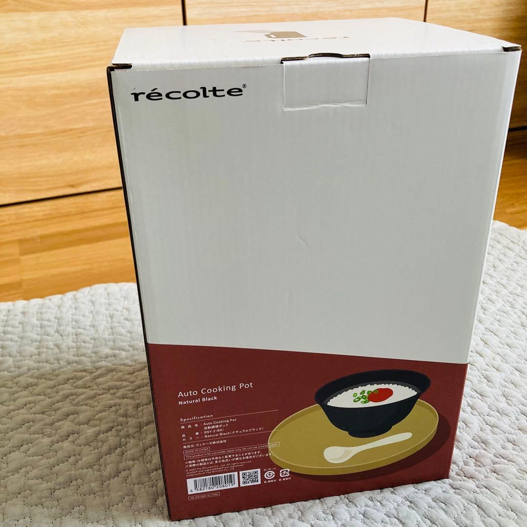 【新品・未使用】recolte レコルト 自動調理ポット スープメーカー
