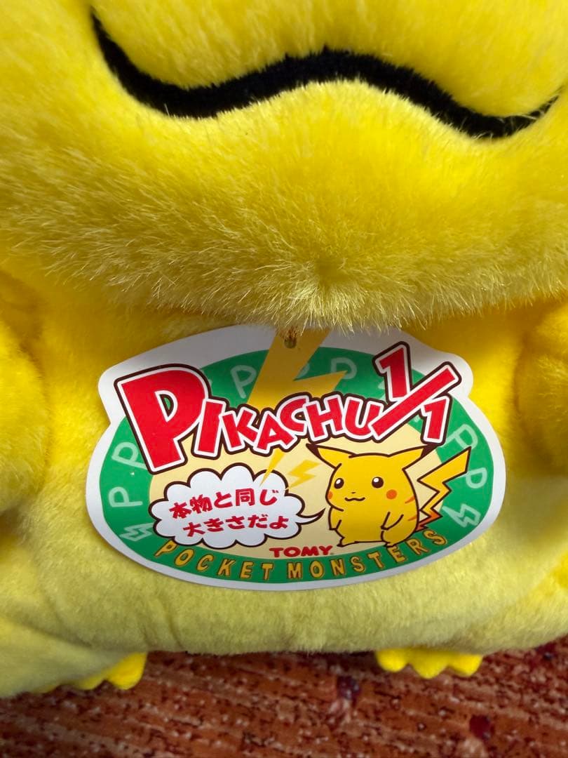 初代ピカチュウ ぬいぐるみ トミー