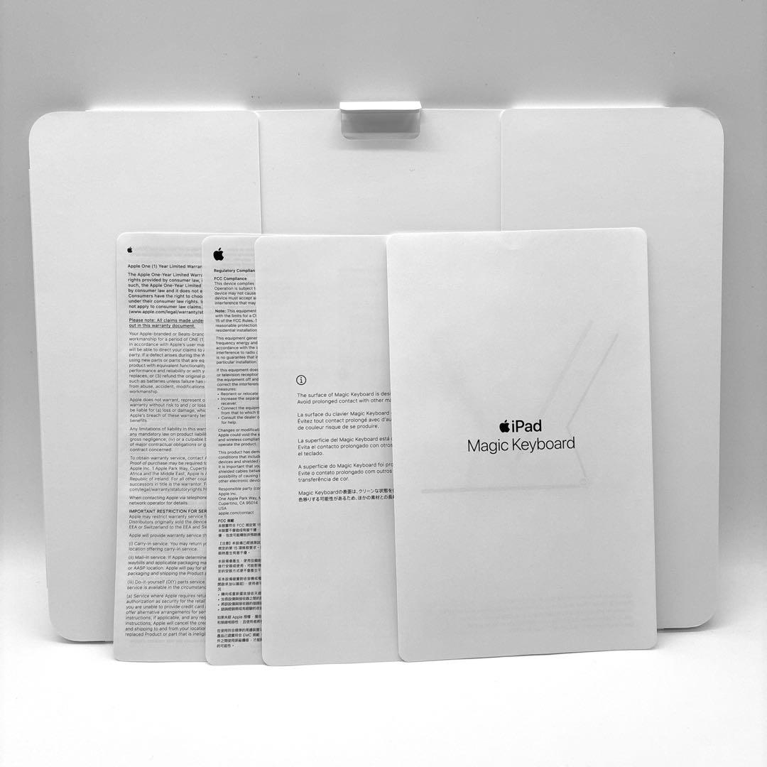【美品】Apple iPad Magic Keyboard ホワイト