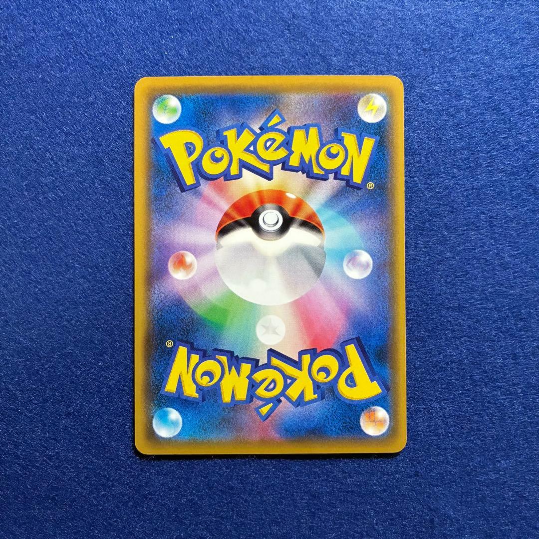匿名配送 ピカチュウ 20th ポケモンカードゲーム 美品