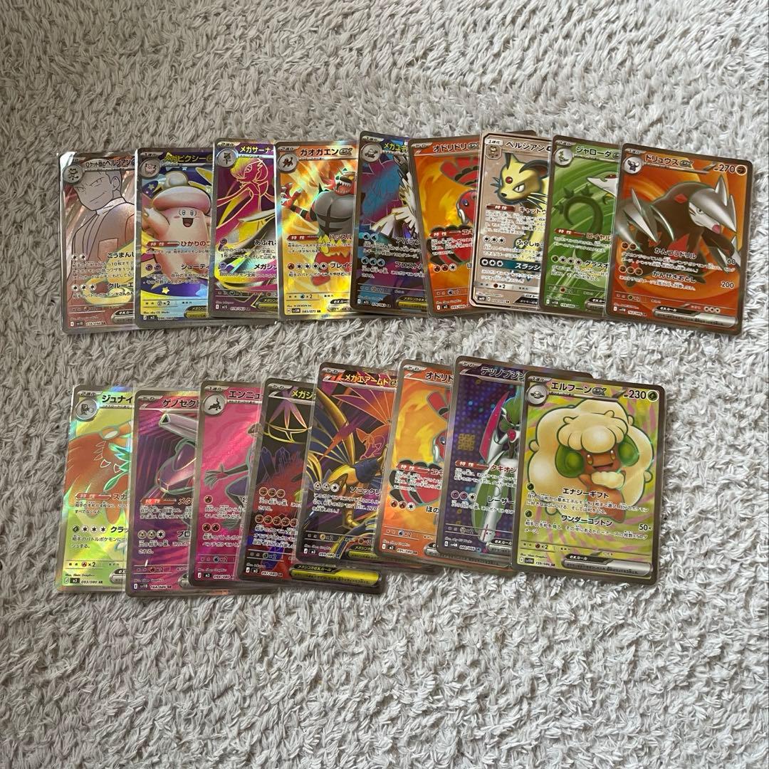 ポケモンカード 引退品　R以上が850枚以上‼️