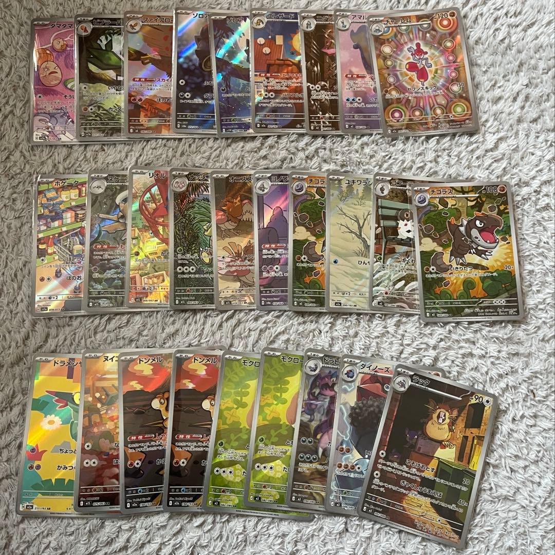 ポケモンカード 引退品　R以上が850枚以上‼️