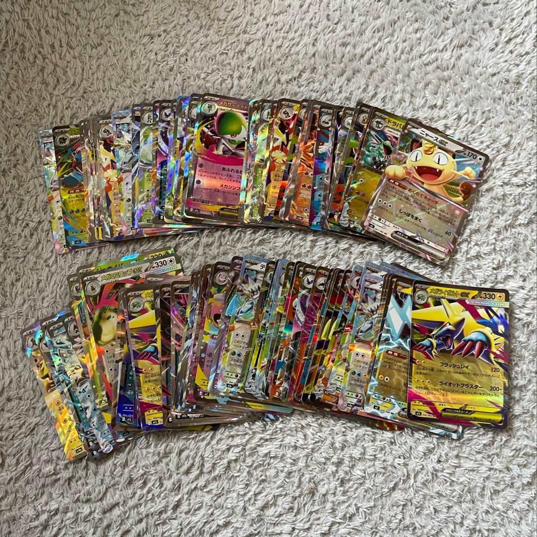 ポケモンカード 引退品　R以上が850枚以上‼️
