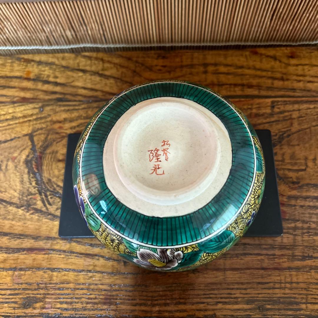 九谷焼　吉田屋風椿　抹茶碗