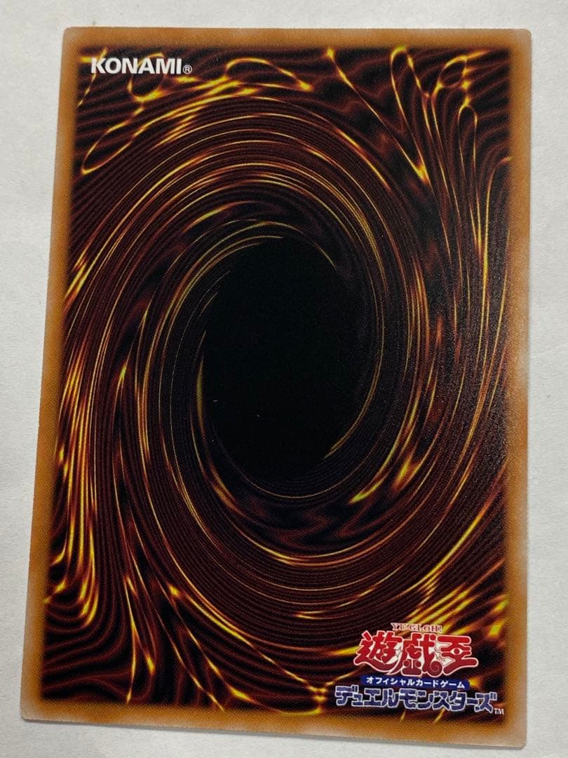 LOCR-JP008 スカーレッドノヴァドラゴン バーニングソウル