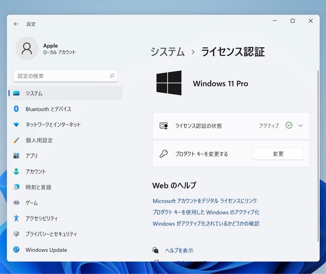 美品 Apple iMac 5K 27インチ i9/64GB/Office付き