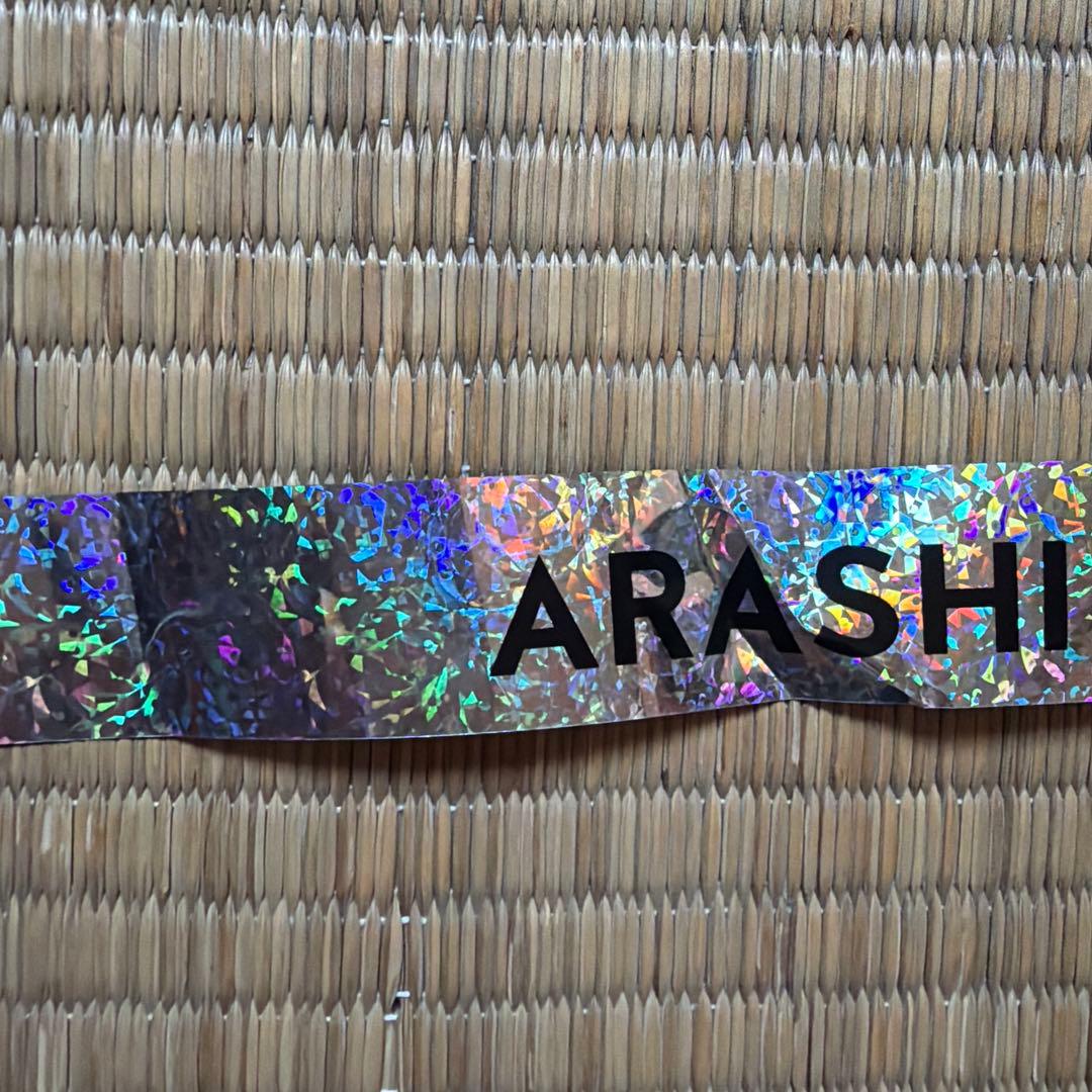 We are ARASHI 金テープ、銀テープ　フル各1本ずつ