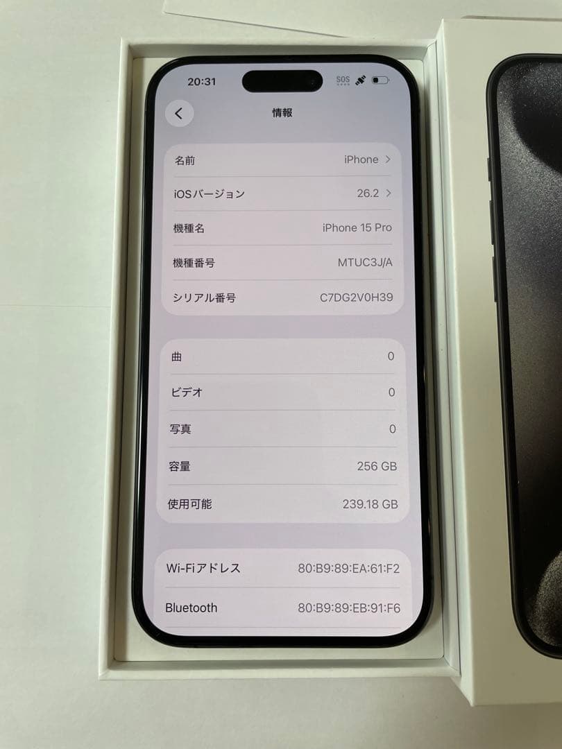 【美品】　Apple iPhone 15Pro ブラックチタニウム 256GB