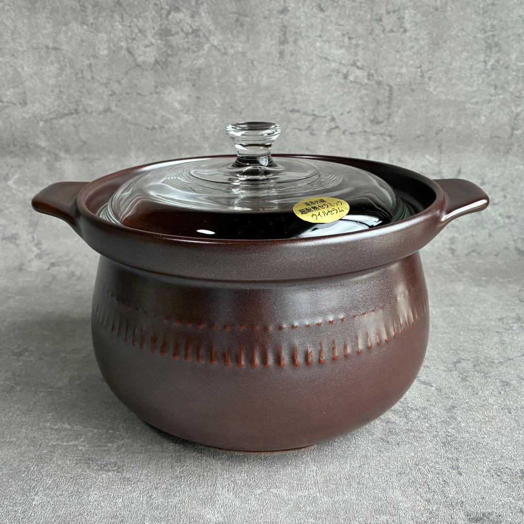 平吉窯 ウィルセラム 遠赤外線 超耐熱セラミック 両手鍋 ガラス蓋付 GL-61