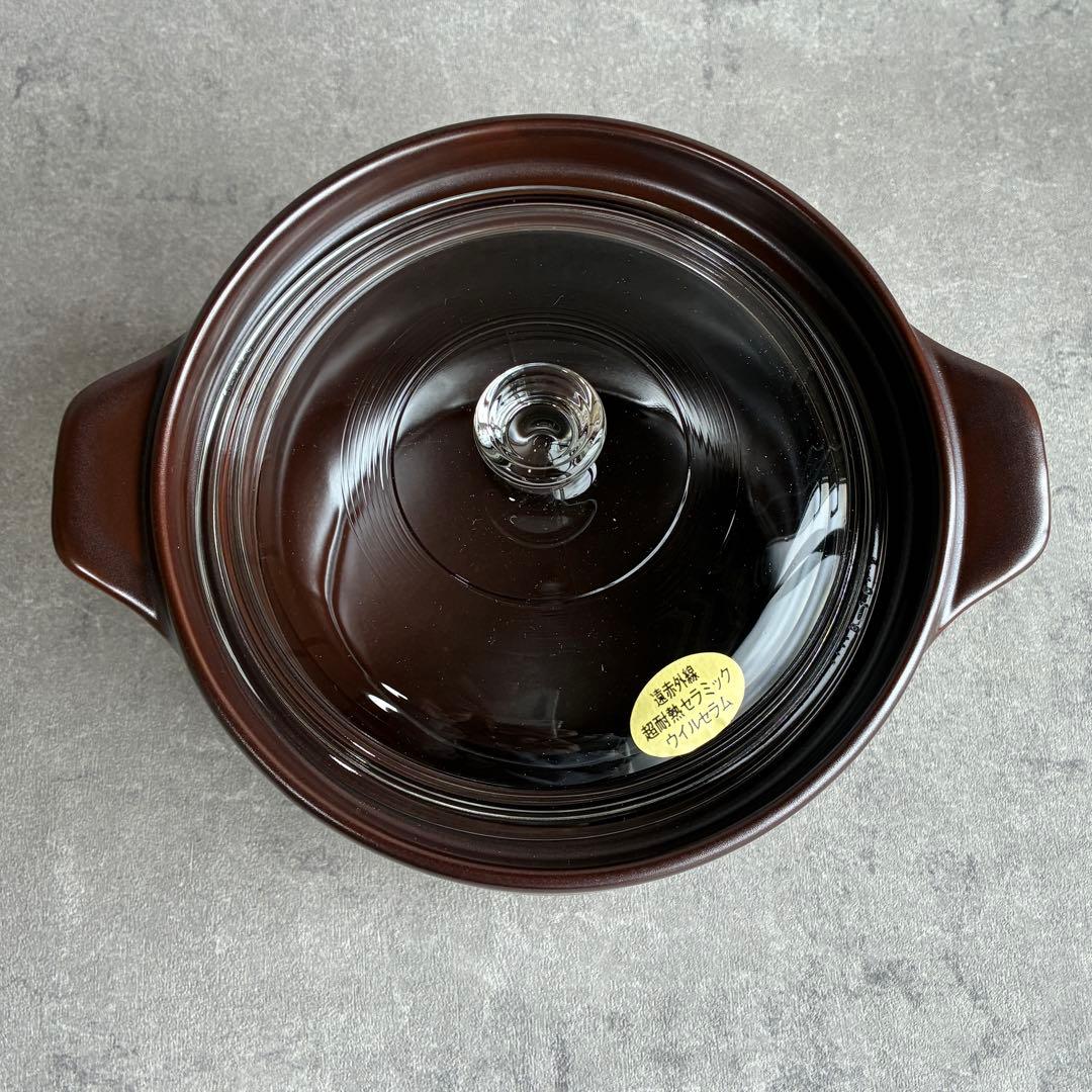 平吉窯 ウィルセラム 遠赤外線 超耐熱セラミック 両手鍋 ガラス蓋付 GL-61